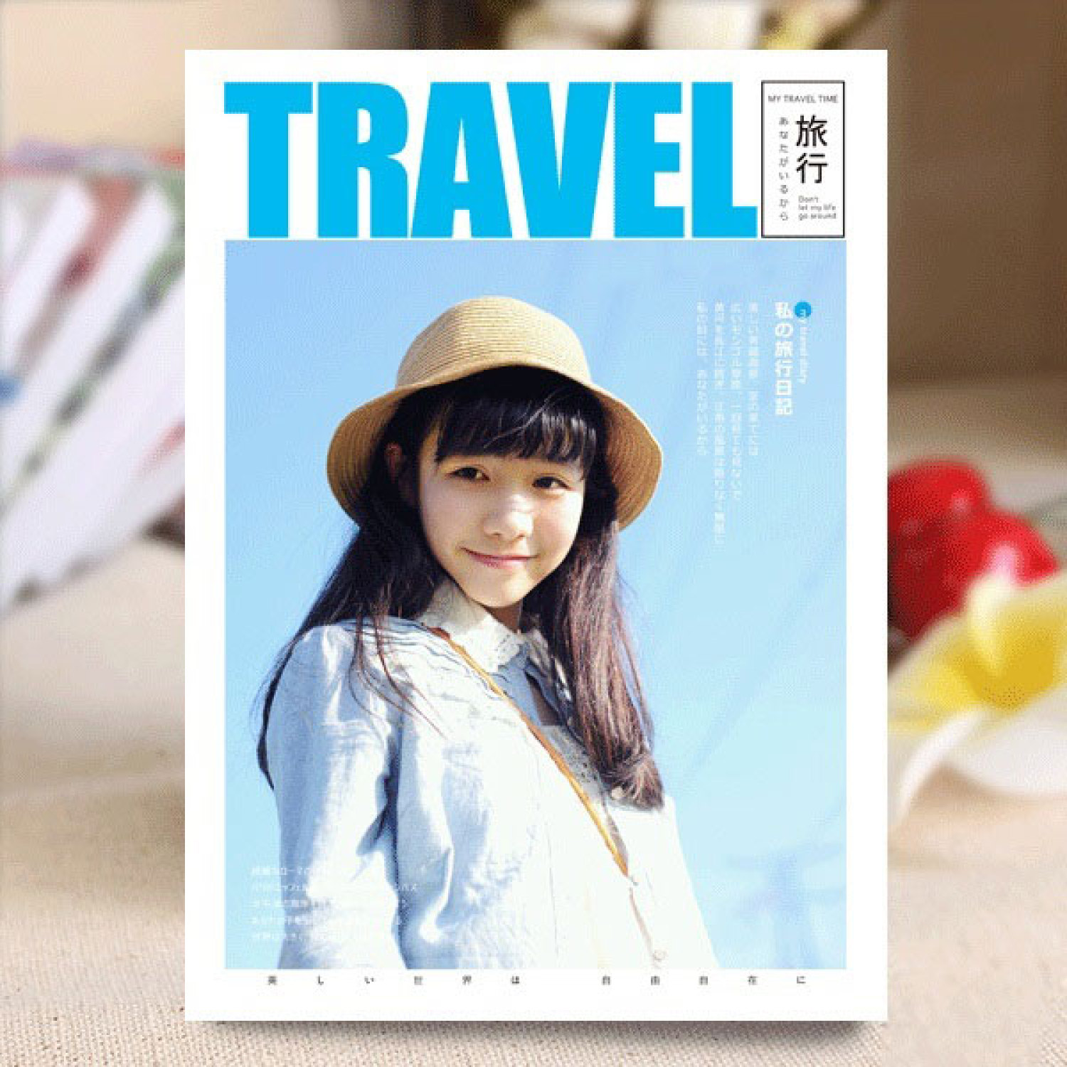 杂志册-旅行版（旅行日记）个人旅行相册/清新杂志风旅行相册