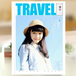 精品杂志册-旅行版（旅行日记）小清新蓝色旅行相册