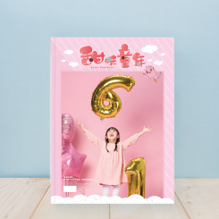 超级照片书-宝宝生日电子相册儿童版（甜味童年）