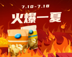 食品零食薯片火焰小程序封面图海报