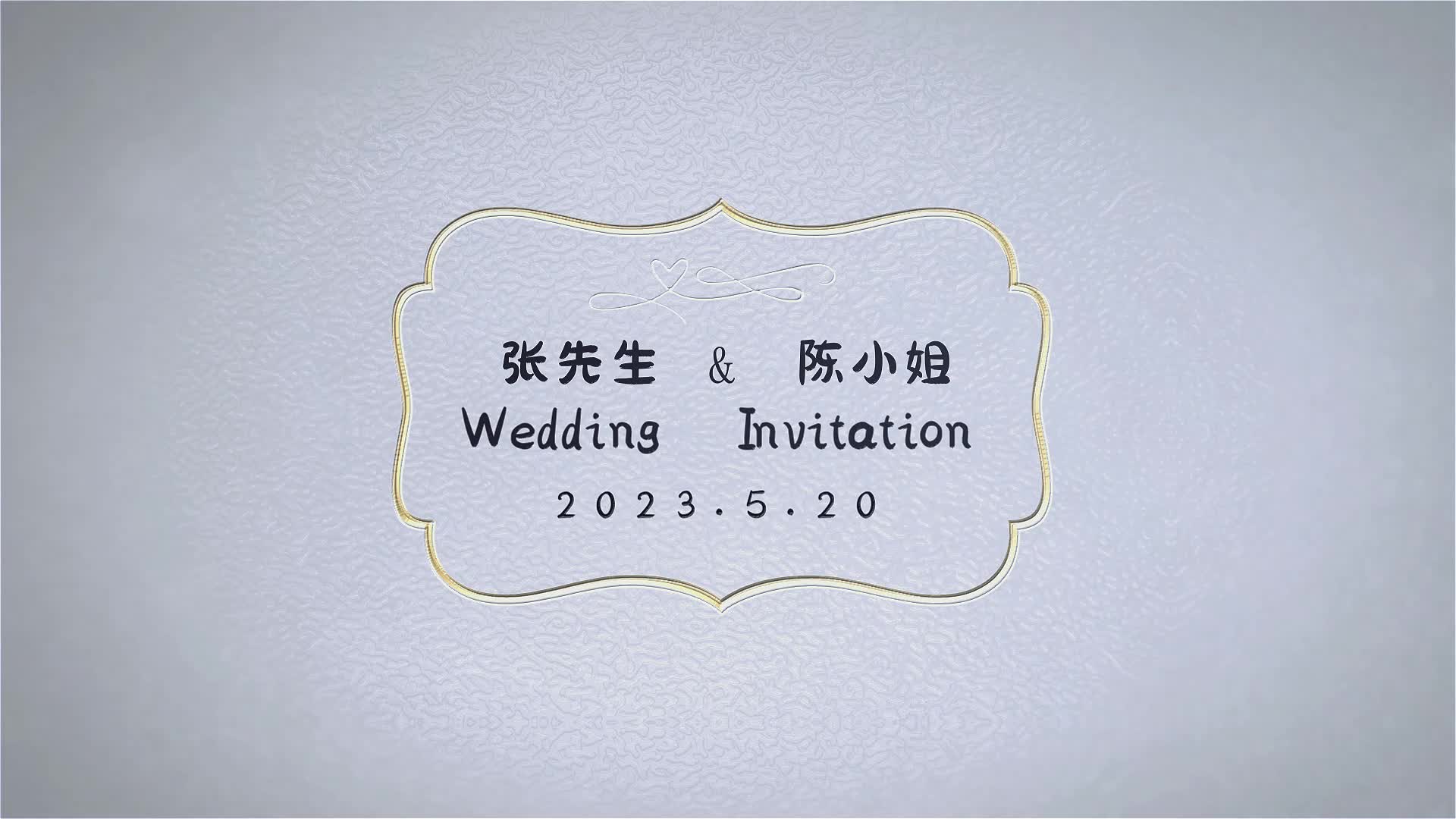 小清新婚礼视频模版