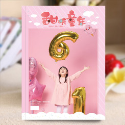 杂志册-儿童版（甜味童年）粉色儿童相册/可爱宝宝相册