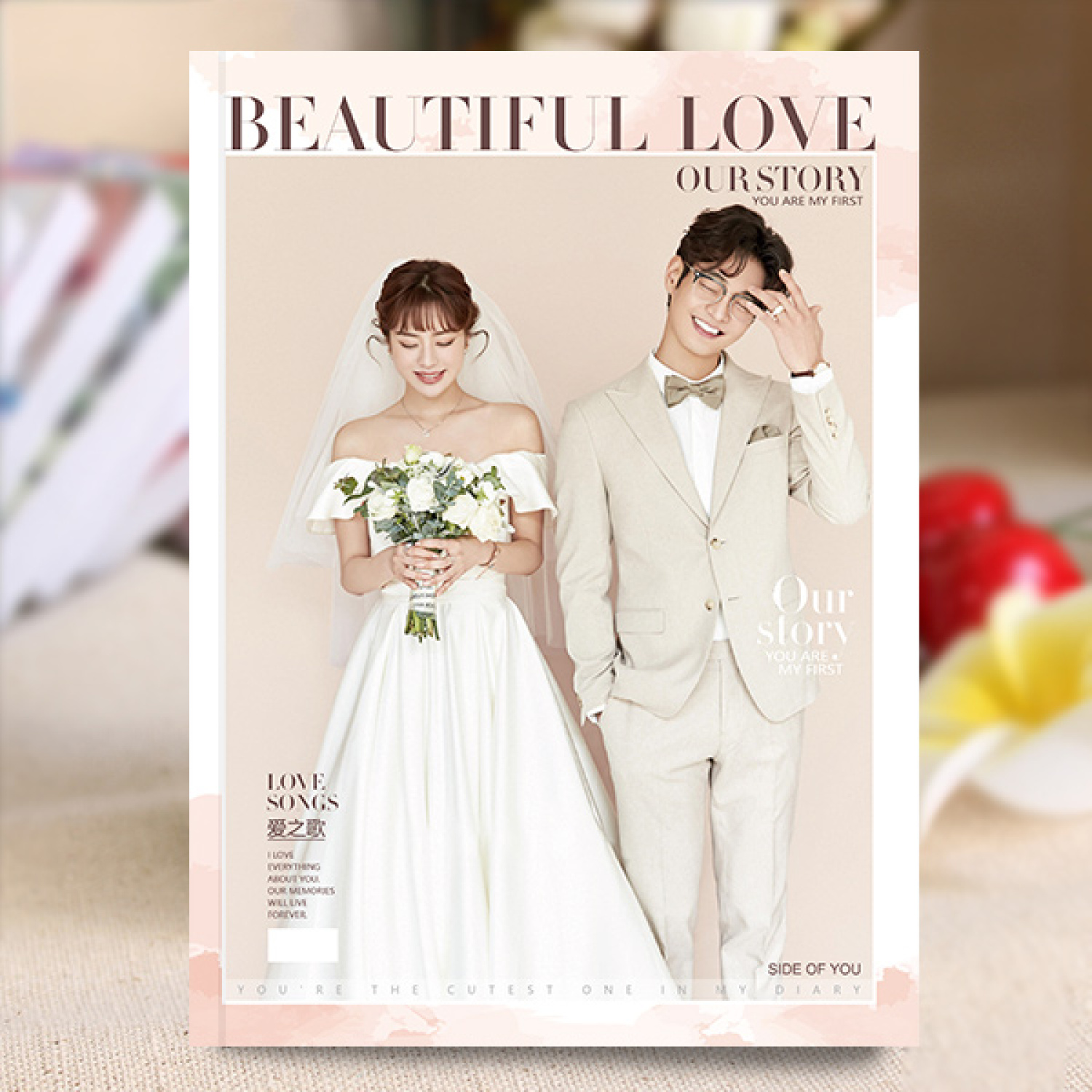 杂志册-恋爱版（Beautiful Love）恋爱相册/电子相册
