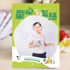 杂志册-儿童版（童心飞扬）清新绿色儿童成长纪念相册