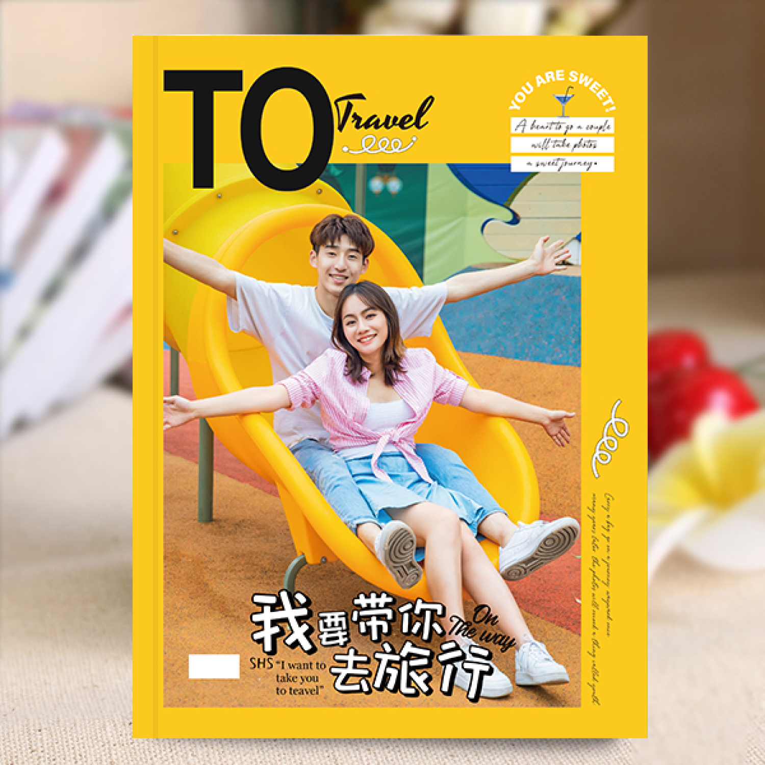 杂志册-旅行版（我要带你去旅行）朋友情侣亲子旅行相册