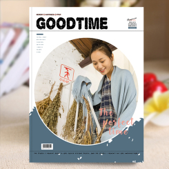 杂志册-通用版（Good Time）电子杂志/电子相册