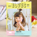 杂志册- 儿童版（Elves）儿童可爱相册/儿童成长相册