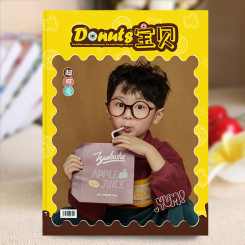 杂志册-儿童版（Donuts Baby）宝宝相册/儿童成长相册