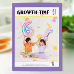 杂志册-儿童版（Growth time）儿童成长相册