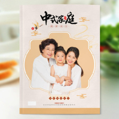 杂志册-家庭版（中式家庭）新中式相册家庭亲子相册