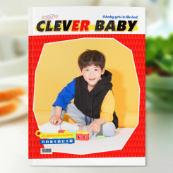 杂志册-儿童版（CLEVER BABY)儿童相册/成长相册