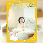 精品杂志册-儿童版/可爱兔子儿童相册（快乐世界）