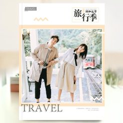 精品杂志册-旅行版（旅行季）情侣相册/旅行相册/
