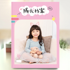精品杂志册-儿童版（成长档案）可爱女孩粉色相册