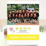 精品杂志册-幼儿园毕业相册回忆录电子版（童年时光）