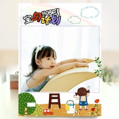 精品杂志册-儿童版/可爱彩绘儿童相册（宝贝计划）