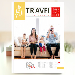 精品杂志册-家庭版/杂志风家庭旅行记录相册（一家人旅行）