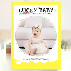精品杂志册-可爱宝宝相册成长记录册儿童版（Lucky baby）