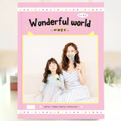 精品杂志册-可爱儿童版（Wonderful world）