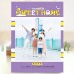 精品杂志册-家庭版（Sweet Home）时尚唯美家庭生活照纪念册