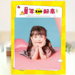 精品杂志册-儿童版（童年ZAO起来）儿童写真影楼照片艺术照相册