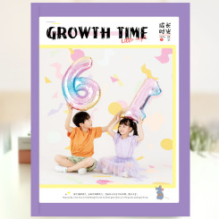 精品杂志册-儿童版（Growth time）手绘紫色小孩成长相册