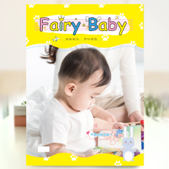 精品杂志册-儿童版（Fairy Baby）可爱手绘宝宝成长记录相册