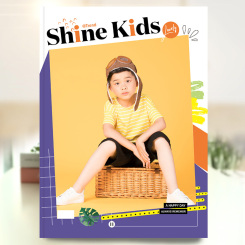 精品杂志册-儿童版杂志（shinekids）
