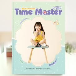 精品杂志册-儿童杂志版（Time Master）