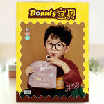 精品杂志册-黄色可爱宝贝相册儿童版（Donuts Baby）