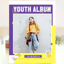 精品杂志册-通用版（Youth album）文艺范成长记录电子相册