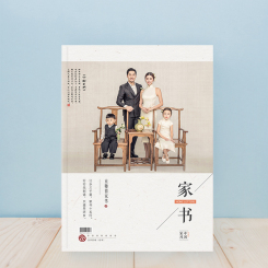 超级照片书-家庭版（家书）新中式亲子相册家庭写真相册