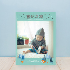 超级照片书-儿童版（童话之旅）可爱宝宝亲子相册写真纪念相册