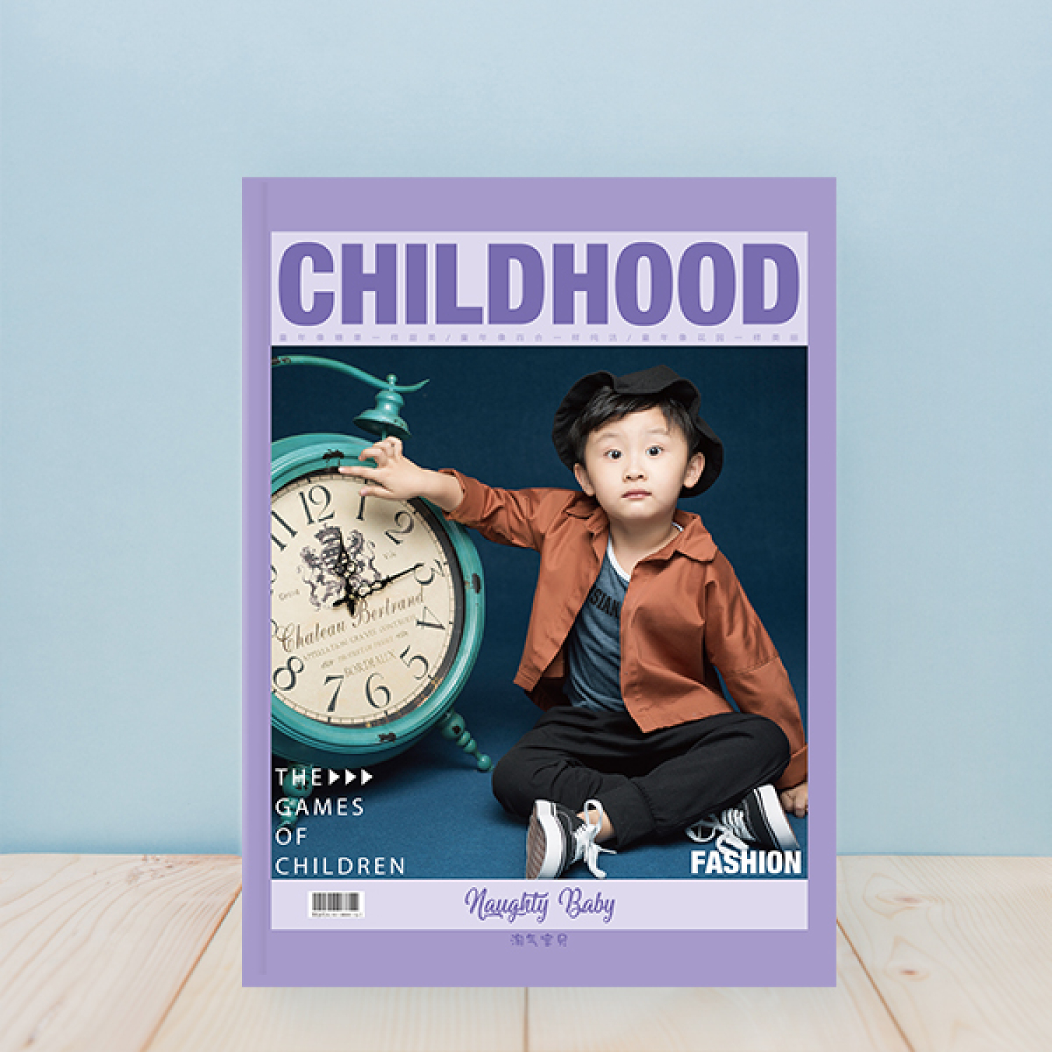 超级照片书-儿童版可爱男孩电子相册（童年childhood)