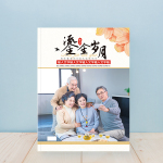 超级照片书-聚会版（鎏金岁月）父母长辈聚会纪念册
