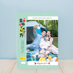 超级照片书-家庭版(幸福扩大N次方)生活相册/电子相册