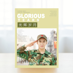 超级照片书-军旅版（光辉岁月）当兵生活服兵役纪念相册