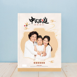 超级照片书-中国风家庭版电子记录相册（中式家庭）