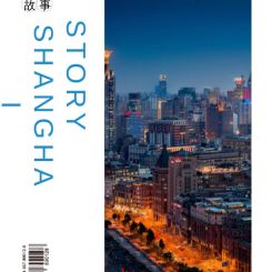 春季亲子游上海旅游摄影电子相册