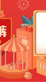 年货节新年春节食品促销海报banner