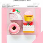 粉色甜美画面精致美味甜品宣传画册