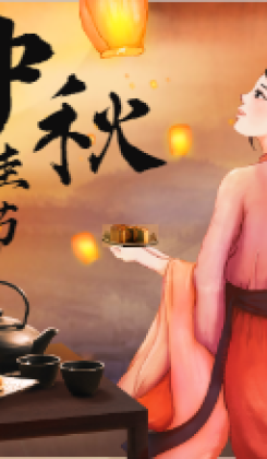 手绘中国风中秋食品海报banner
