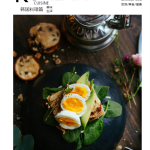 精致浪漫韩国料理美食宣传画册