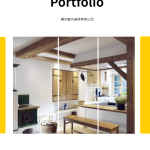 明亮黄色室内装修设计公司宣传电子画册