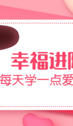 七夕情人节特惠横版海报banner