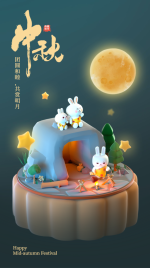 中秋节祝福3D原始场景手机海报