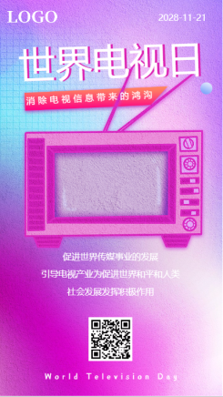 紫色扁平简约风格世界电视日宣传海报