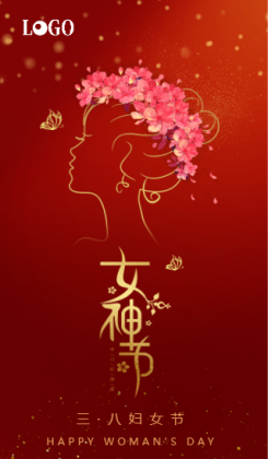 红色38妇女节三八女神节祝福贺卡手机海报