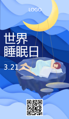 蓝色3月21世界睡眠日朋友圈祝福宣传手机海报