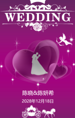 紫色浪漫温馨婚礼邀请函